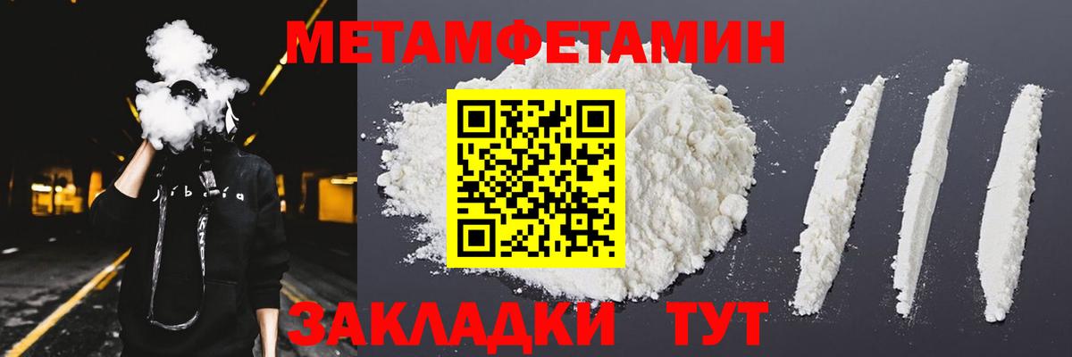 АМФЕТАМИН VHQ Вичуга
