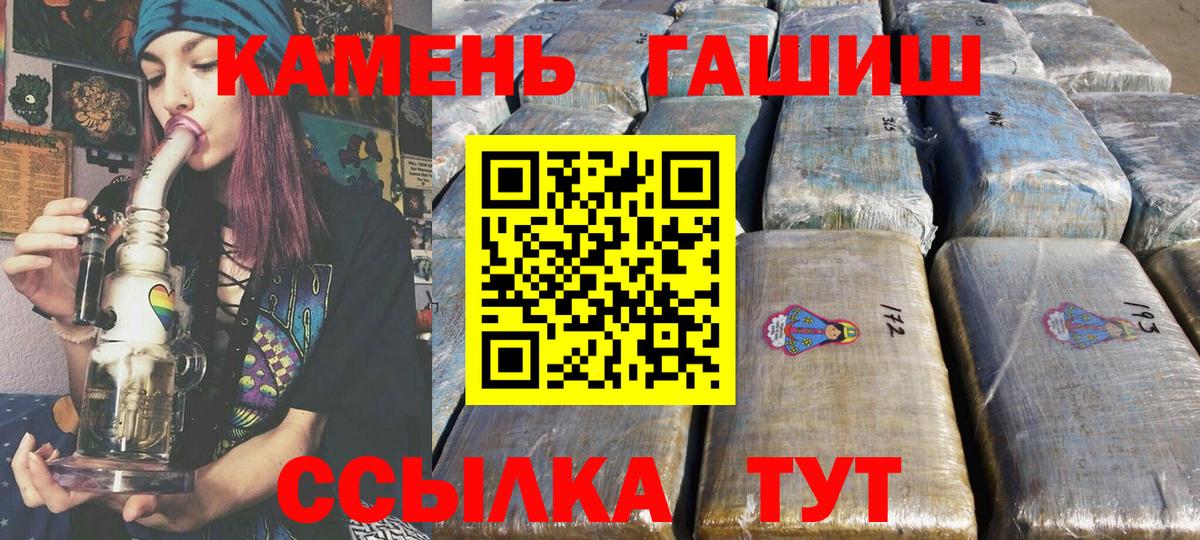 ГАШИШ VHQ Вичуга