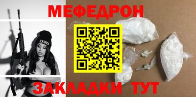 спиды Ливны