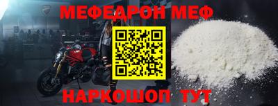 спиды Ливны