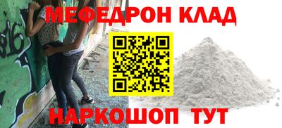 спиды Ливны