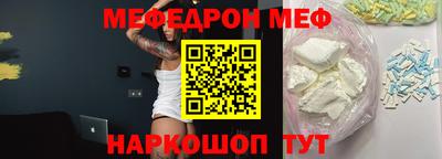 кристаллы Лесосибирск