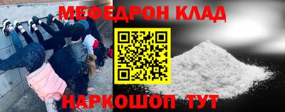 спиды Ливны