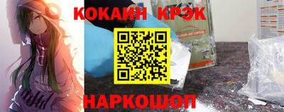 кристаллы Лесосибирск