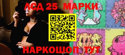 спиды Ливны