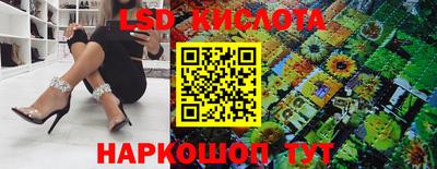 спиды Ливны