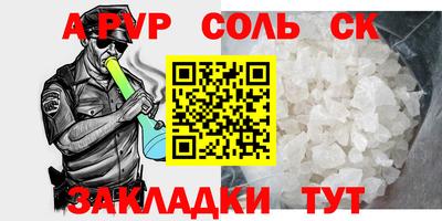 кристаллы Лесосибирск