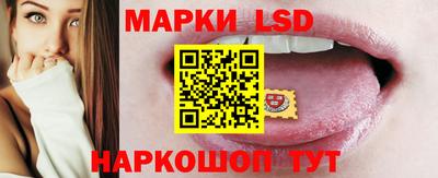 спиды Ливны