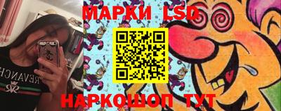 спиды Ливны