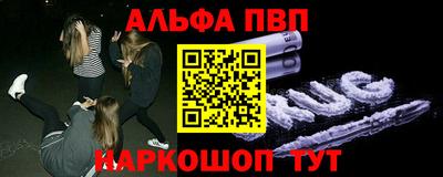кристаллы Лесосибирск