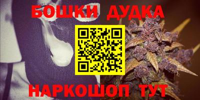 спиды Ливны