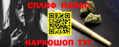 марки nbome Ликино-Дулёво