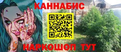 марки nbome Ликино-Дулёво