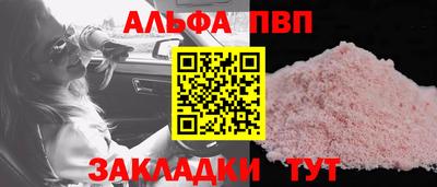 кристаллы Лесосибирск