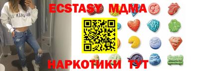кристаллы Лесосибирск