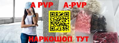 кристаллы Лесосибирск