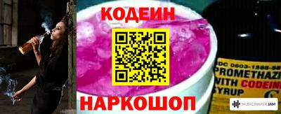 кристаллы Лесосибирск