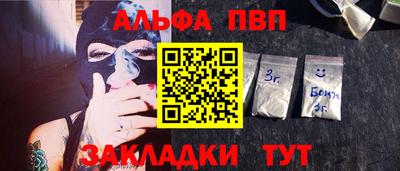кристаллы Лесосибирск