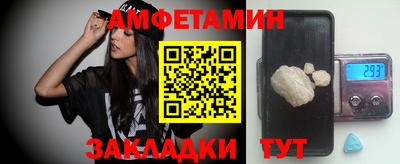 спиды Ливны