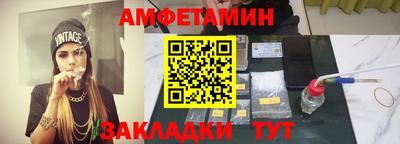 кристаллы Лесосибирск