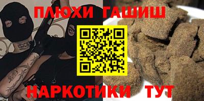 спиды Ливны