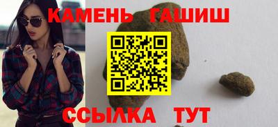 кристаллы Лесосибирск
