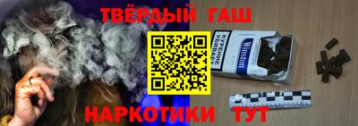 кристаллы Лесосибирск