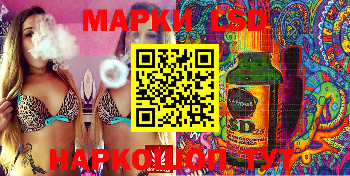Наркотические марки 1500мкг Вичуга