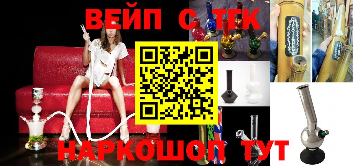 Дистиллят ТГК жижа  Вход с VPN  Вичуга 