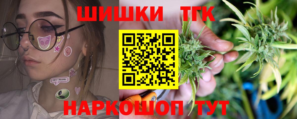 Вичуга  Бошки Шишки LSD WEED  Вход с VPN  Бошки марихуана MAZAR 